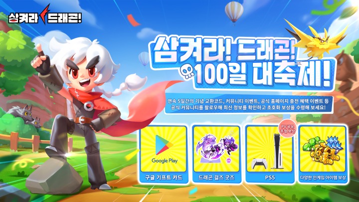 레이오브서머 이미지