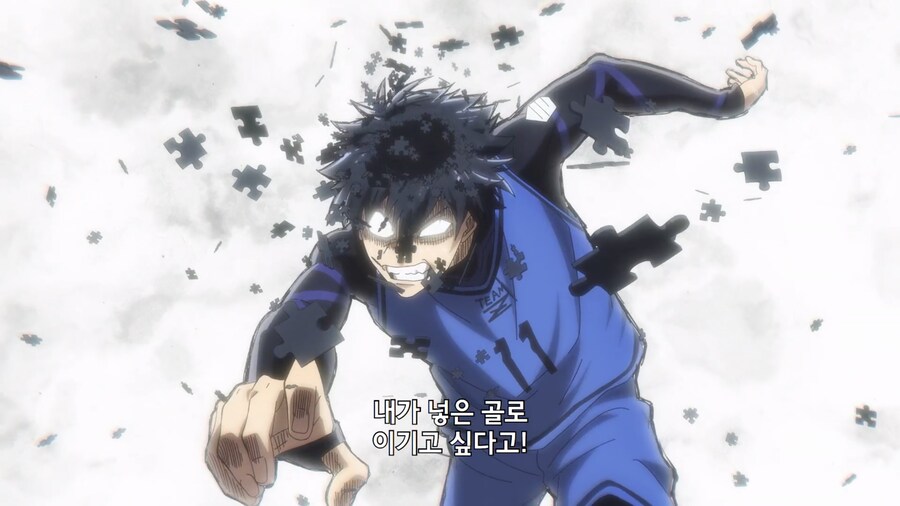 블루록)나축살 보다는 이 대사가 훨씬 진국같음_3.png