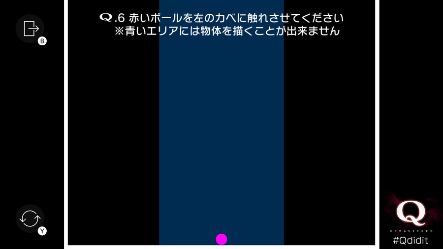 Qremastered) PRIMARY 0 공략_6.jpg