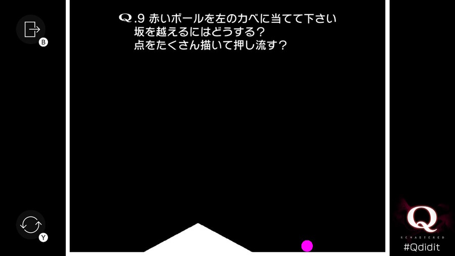 Qremastered) PRIMARY 0 공략_9.jpg