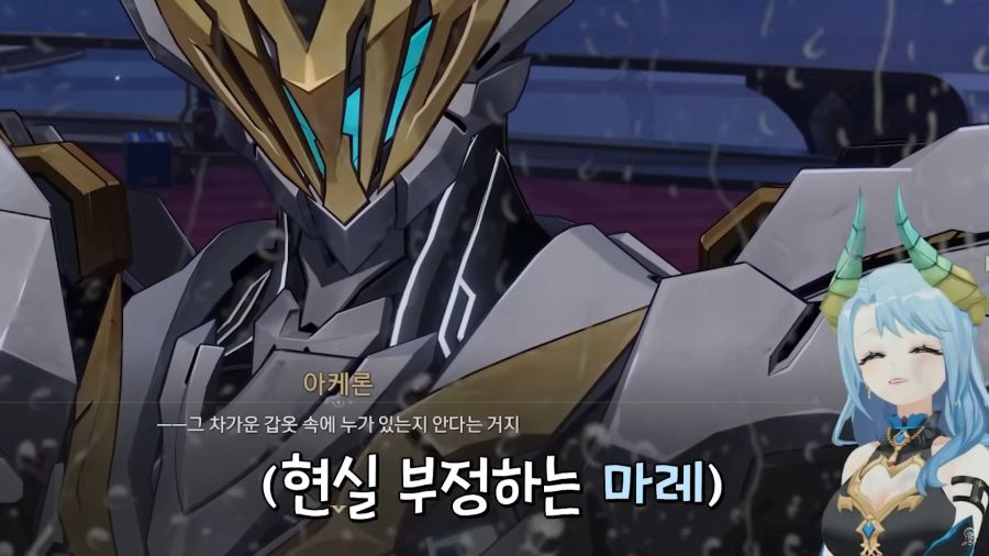 버튜버,스타레일)빨간약 먹고 절규하는 마레 플로스_11.jpg