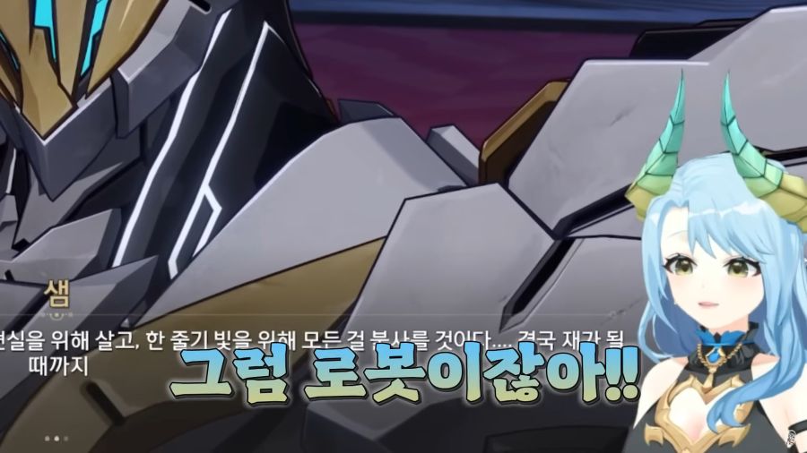 버튜버,스타레일)빨간약 먹고 절규하는 마레 플로스_18.jpg