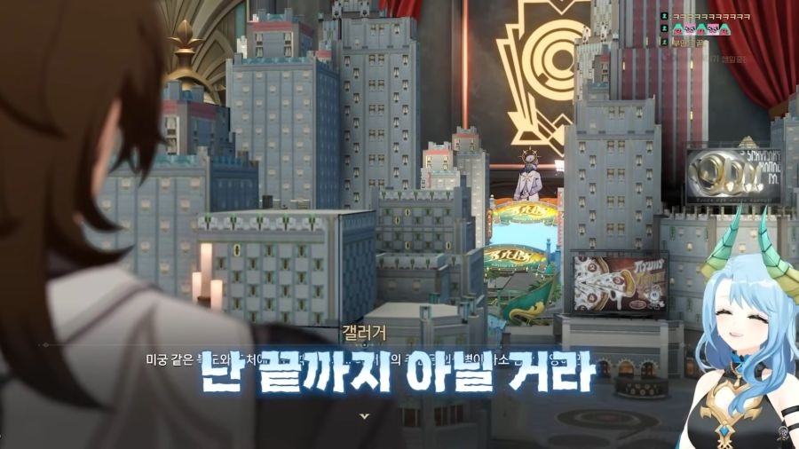 버튜버,스타레일)빨간약 먹고 절규하는 마레 플로스_39.jpg