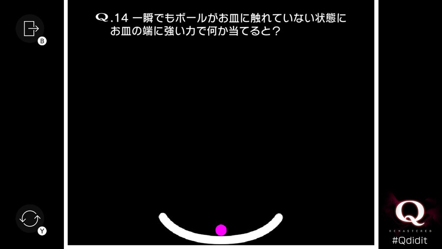 Qremastered) PRIMARY 0 공략_25.jpg