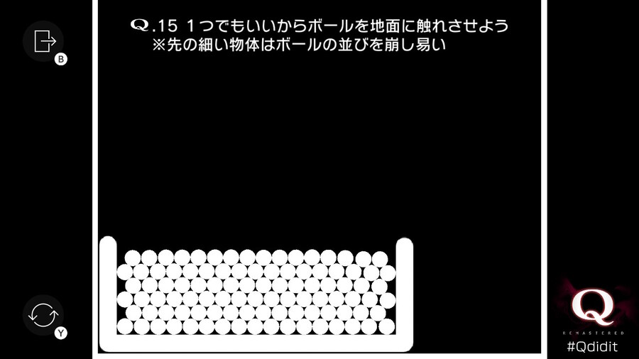 Qremastered) PRIMARY 0 공략_26.jpg