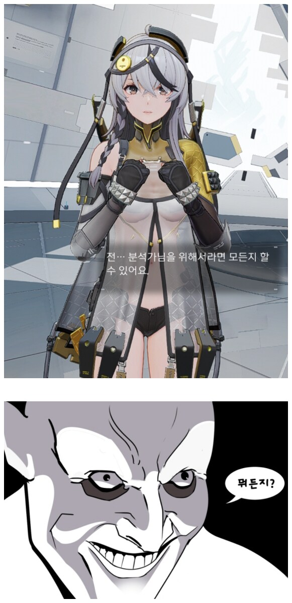 스노우브레이크) 신캐 좋네_1.jpg