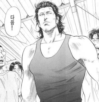 슬램덩크에서 제일 위험한 새끼 1위....jpg_3.webp