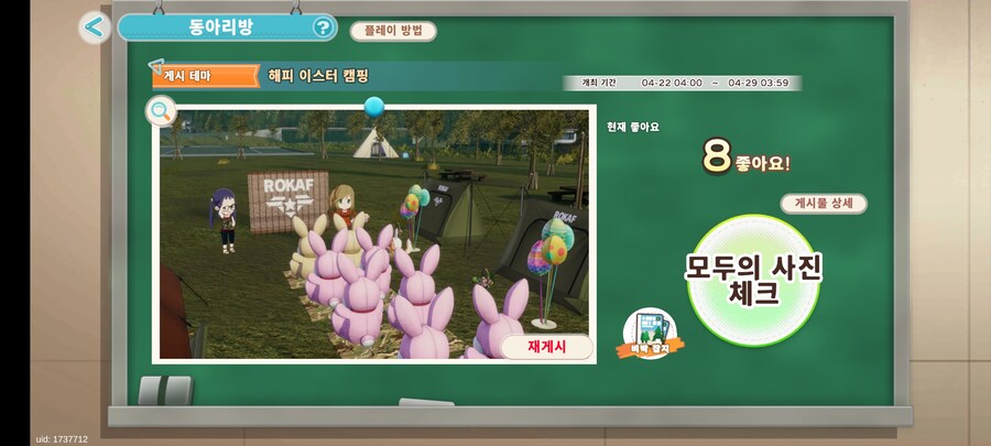 유루캠)이번 사진은 느낌잇군_1.jpg