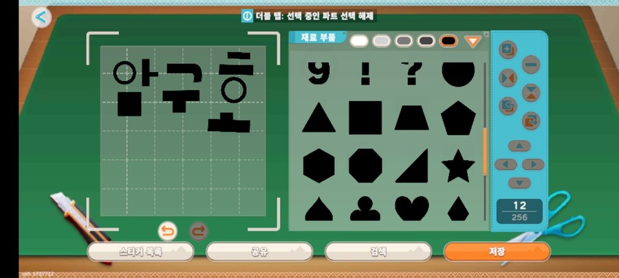 유루캠)생각해보니 중요한걸 잊고 잇엇어_1.jpg