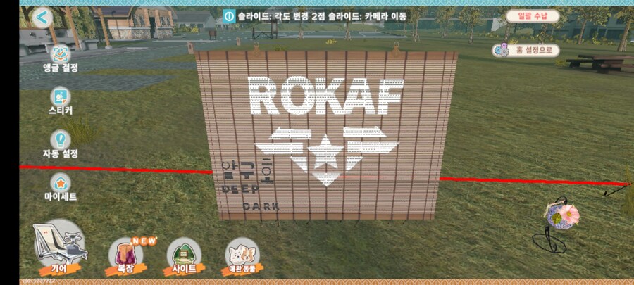 유루캠)생각해보니 중요한걸 잊고 잇엇어_3.jpg