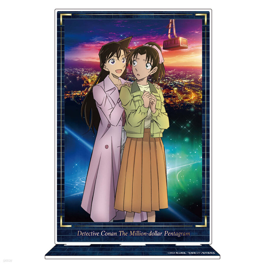 극장판 명탐정 코난 100만달러의 오릉성 상사상애