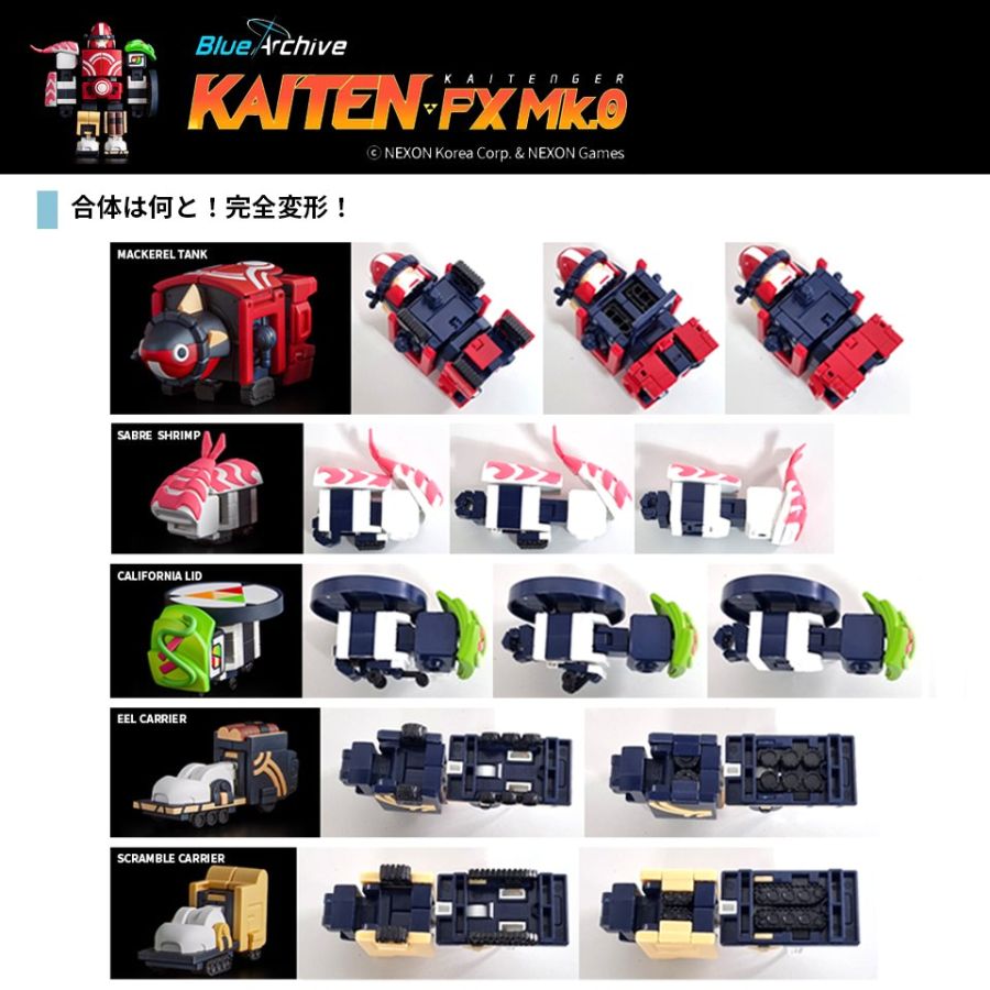 카이텐 FX Mk.0 홍보 포인트 9.jpg