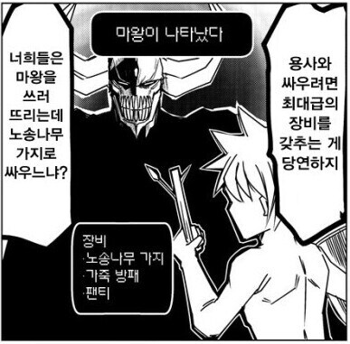 범죄도시4)백창기 vs 마동석 요약.(스포)_1.jpg