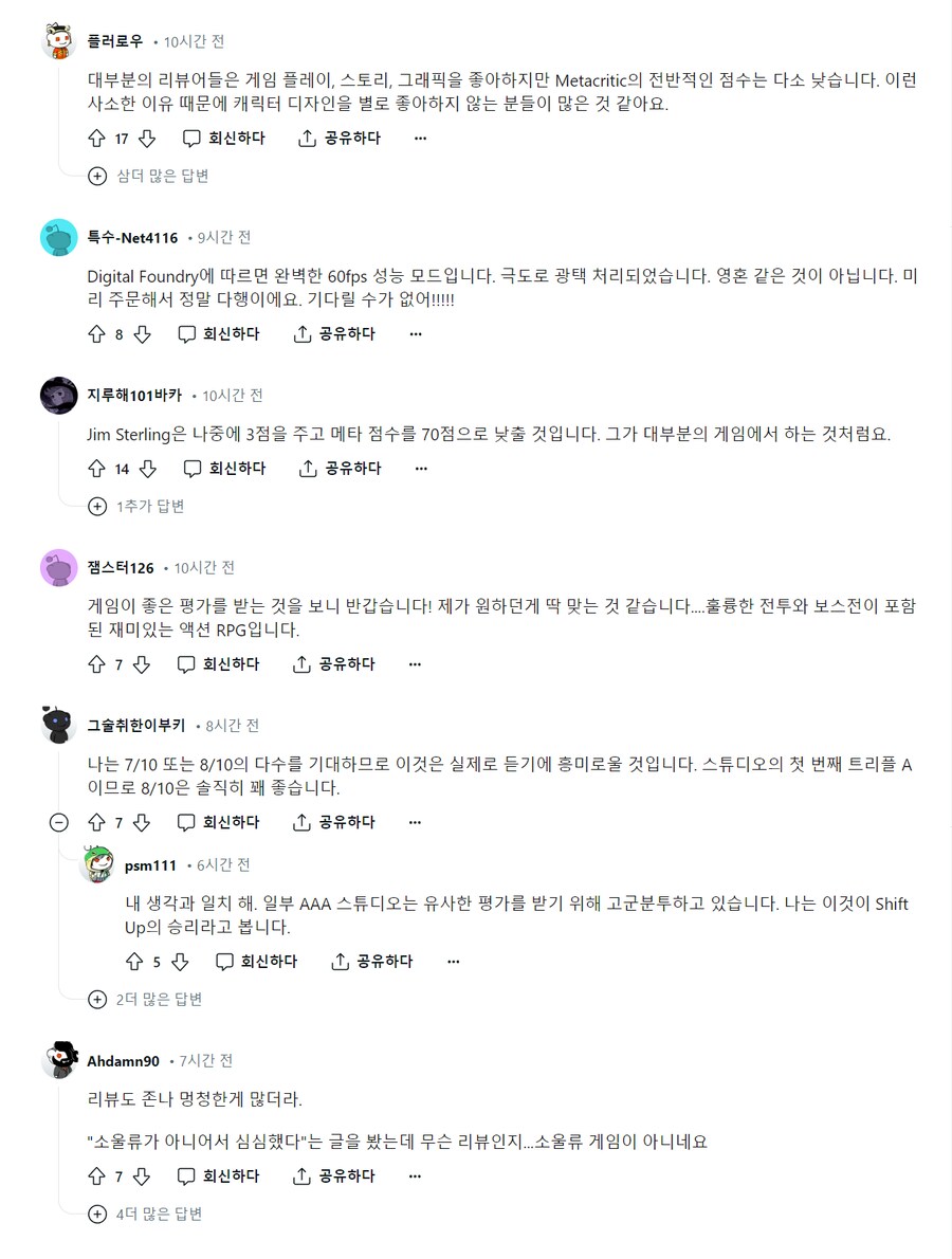 스텔라 블레이드) 레딧쪽 리뷰 반응 봤더니_3.png