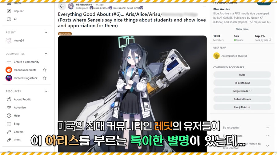해외에서 별명이 삼성 냉장고인 게임 캐릭터.jpg_3.jpg