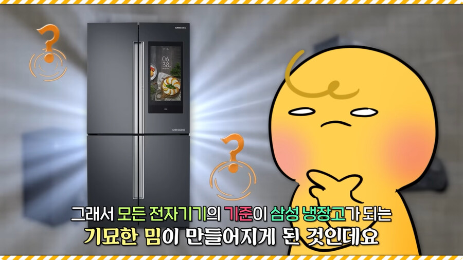 해외에서 별명이 삼성 냉장고인 게임 캐릭터.jpg_13.jpg