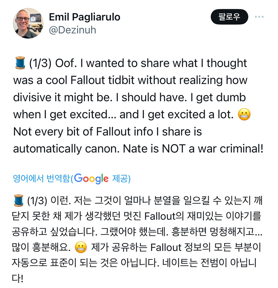 폴아웃 제작진이 뇌절하다가 하루만에 취소한 설정 변경_2.jpg