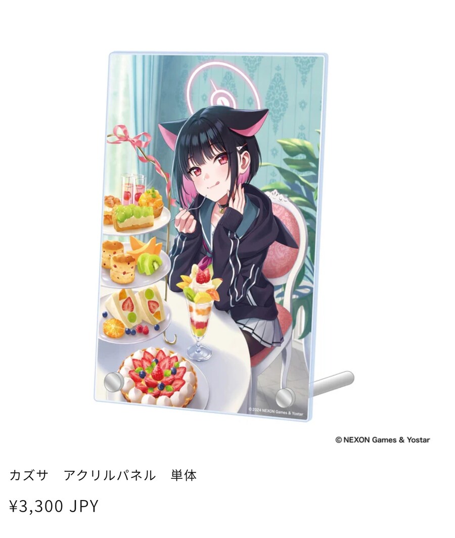 ブルーアーカイブ ノノミ 香水 オードトワレ Anideal + アクリル