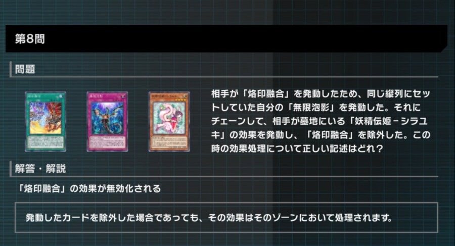 유희왕)무한포영의 신비.jpg_1.jpg