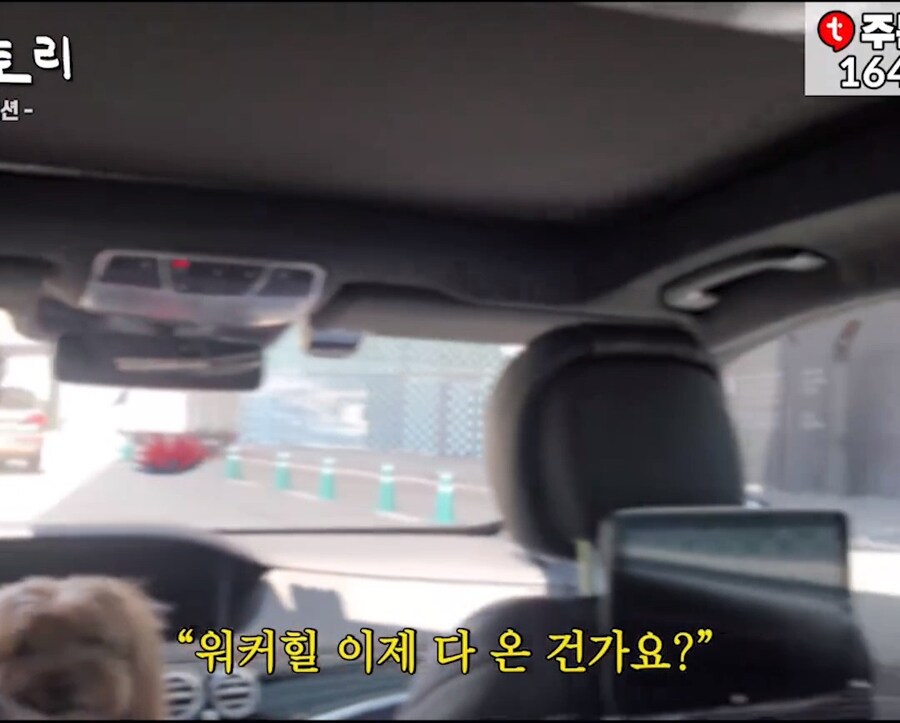 재벌3세 대표님의 하루 일과 인터뷰.JPG_19.jpg