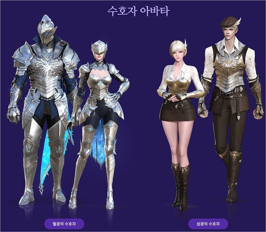 로아) 아니 여캐 월광의 수호자 투구 이거 마스크 안껴지네?_1.jpg