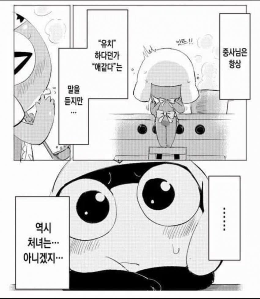 개구리중사 케로로 레전드_1.jpg