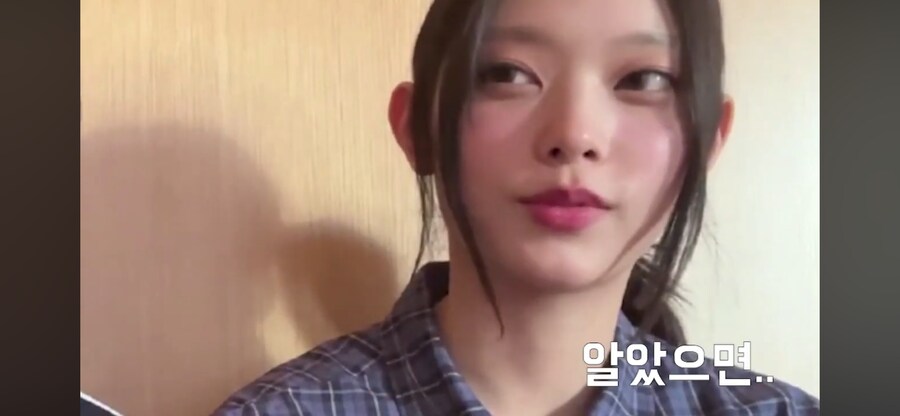 뉴진스 그걸 내가 알았으면_3.png