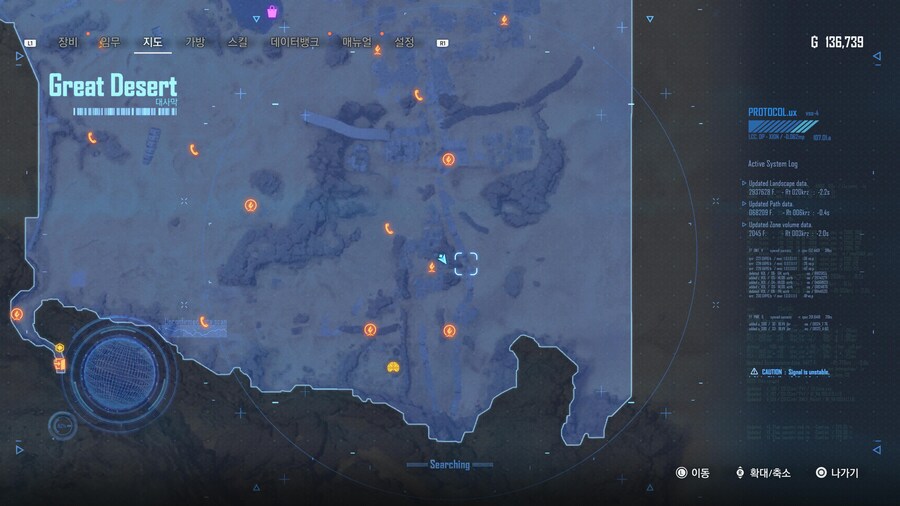 (약누설)암호전문가 모집 퀘스트(시련의장) & 사이버네틱 본디지 의상 입수법_6.jpg