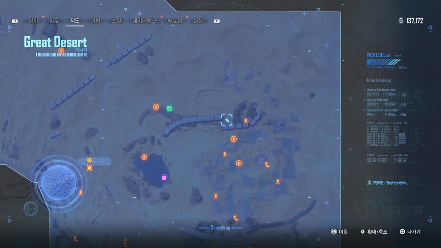 (약누설)암호전문가 모집 퀘스트(시련의장) & 사이버네틱 본디지 의상 입수법_11.jpg