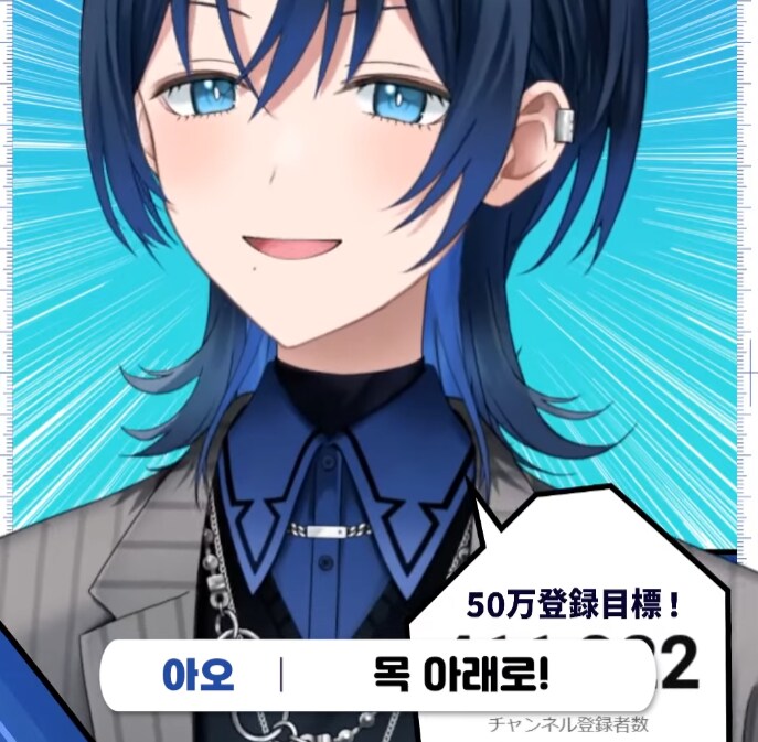 버튜버) 팬아트그릴때 반드시 참고하라는 아오 군_4.png