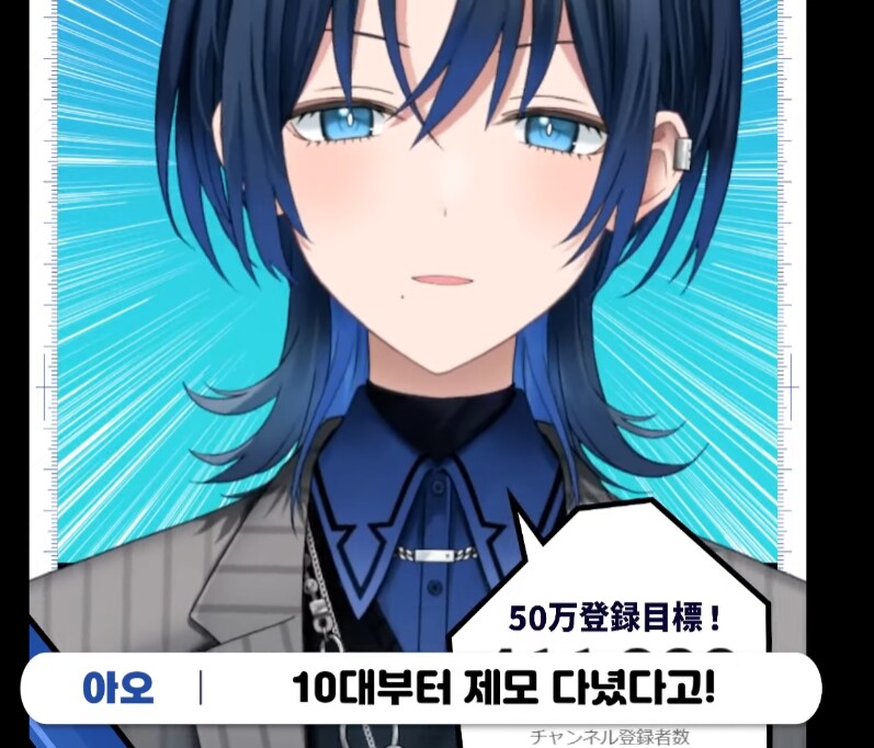 버튜버) 팬아트그릴때 반드시 참고하라는 아오 군_8.png