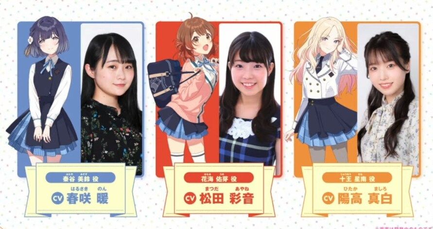 학원 아이돌 마스터 라이벌 캐릭터 비주얼,캐스트 공개_2.png