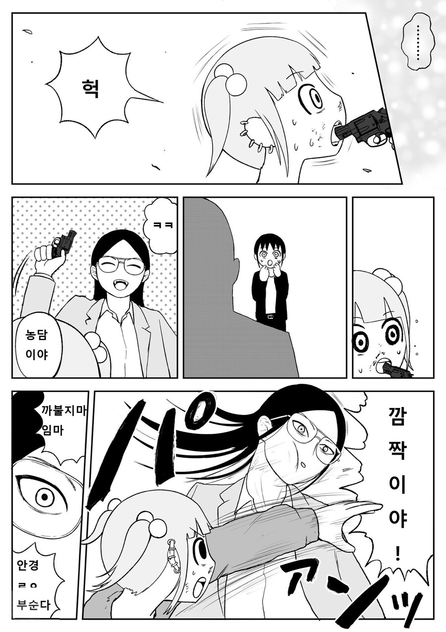 [고향최고!] 언럭키 마동석 (최신화 스포)_15.jpg