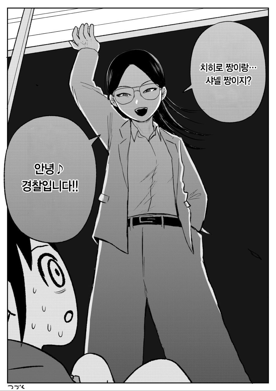 [고향최고!] 언럭키 마동석 (최신화 스포)_7.jpg