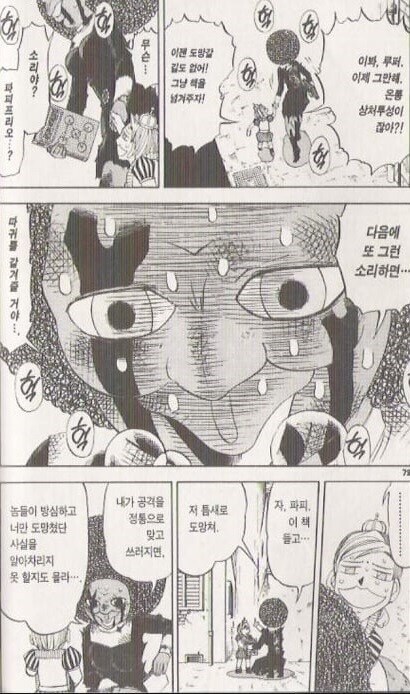 [갓슈벨] 갓슈2에서 보는게 기대되는 듀오.jpg_1.jpg