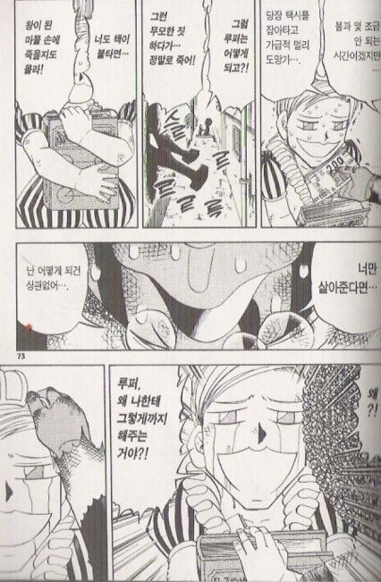 [갓슈벨] 갓슈2에서 보는게 기대되는 듀오.jpg_2.jpg