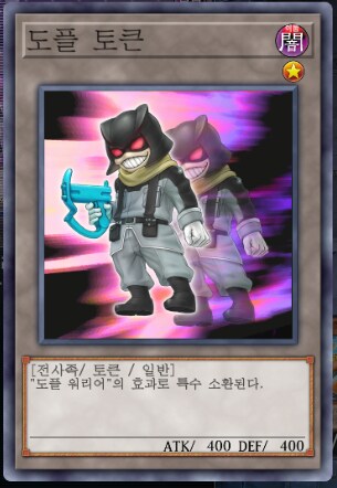 마듀) 예능 후공 로망덱 정크 워리어 덱!_8.png