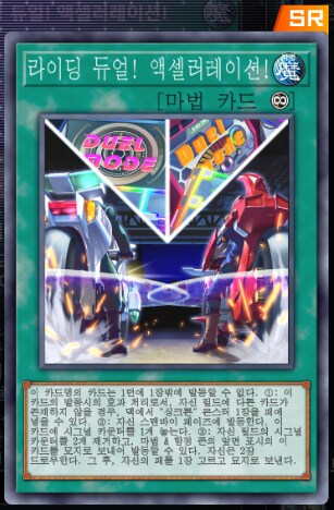 마듀) 예능 후공 로망덱 정크 워리어 덱!_17.png