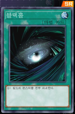 마듀) 예능 후공 로망덱 정크 워리어 덱!_29.png