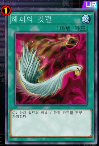 마듀) 예능 후공 로망덱 정크 워리어 덱!_30.png