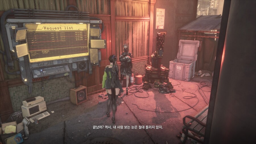 버그) 서브퀘 거부할 수 없는 제안_3.jpg