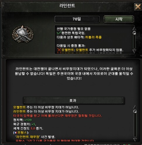 호이4) 모딩) 집단 지성 받음_1.png