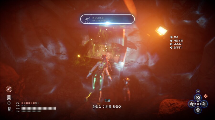 환상의 미끼 얻는법 (의상: 오션 메이드 까지 )^^_8.jpg