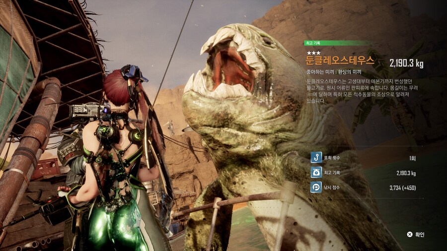 환상의 미끼 얻는법 (의상: 오션 메이드 까지 )^^_11.jpg