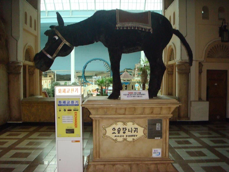 연봉 자랑이 뭐냐, 나는 월급 뻥튀기 하러 간다_1.jpg