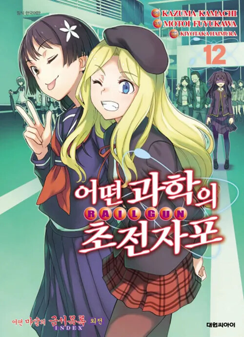 블루아카) 사텐 루이코의 1스가 '비전의 고등어 카레'인 이유에 대해서_8.jpg