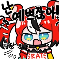 버튜버) 집중하면 입을 벌리는 타입_2.png
