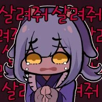 으아악 아직 10시도 안 됐는데 왜 벌써 더워어!_1.png