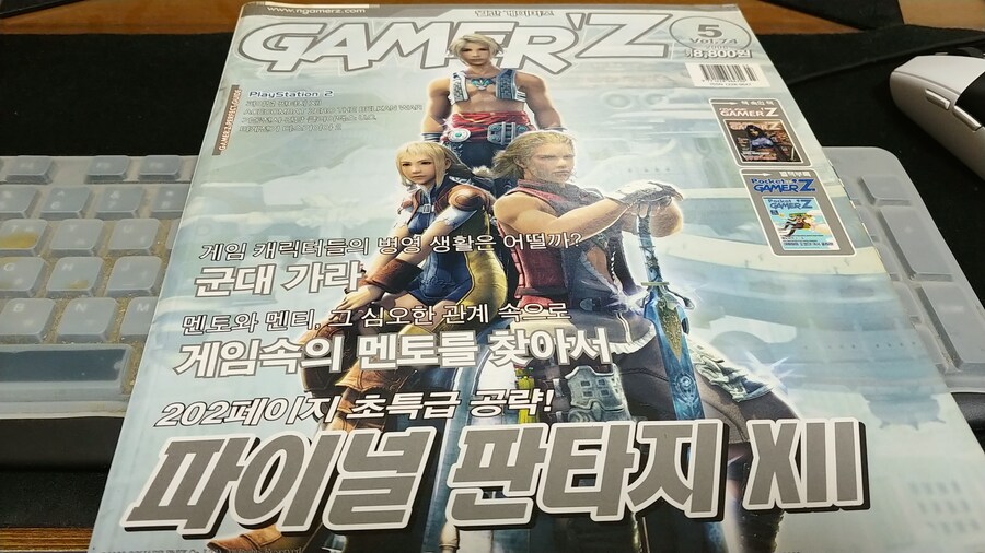자이텐 6개!_2.jpg