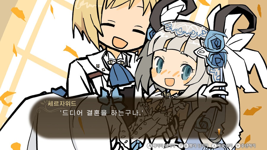 룬팩토리4) 스포) 어나더 스토리에 진엔딩이 있었구나_4.jpg